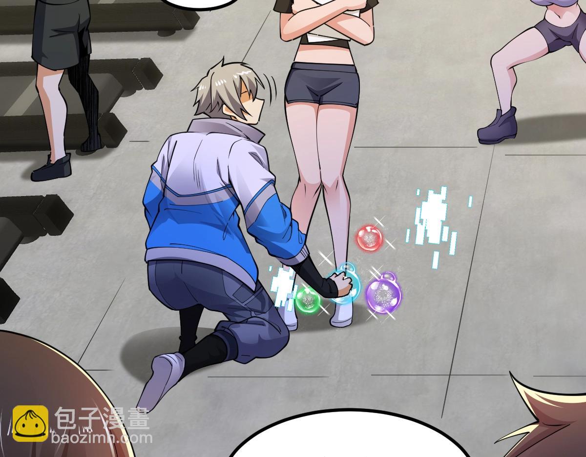 第2话 中级武徒(1/4)-第2话