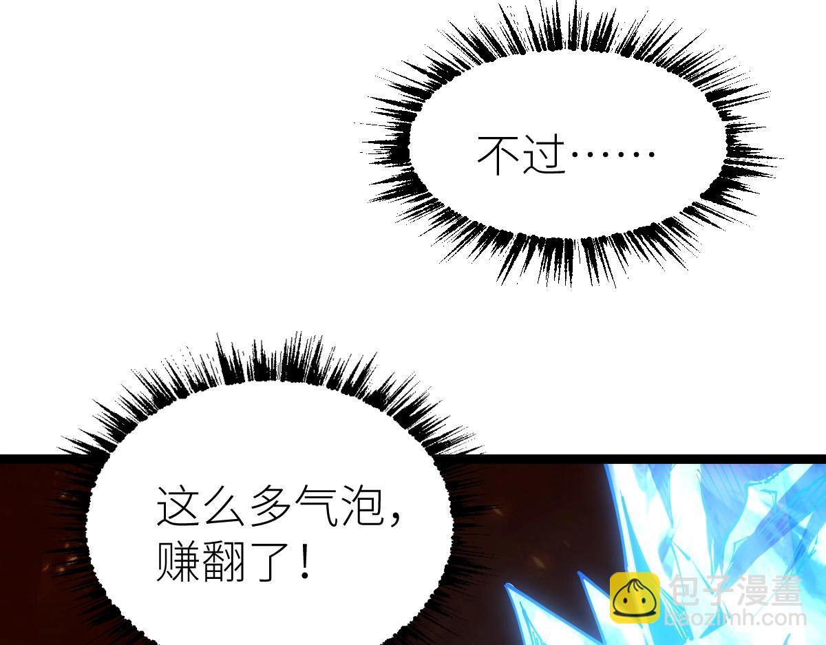 第22话 越漂亮的女人越危险(1/4)-第22话