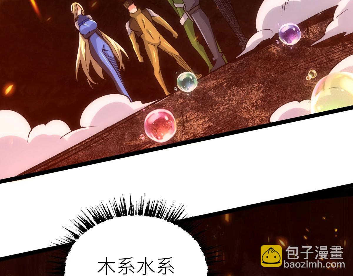 第22话 越漂亮的女人越危险(1/4)-第22话