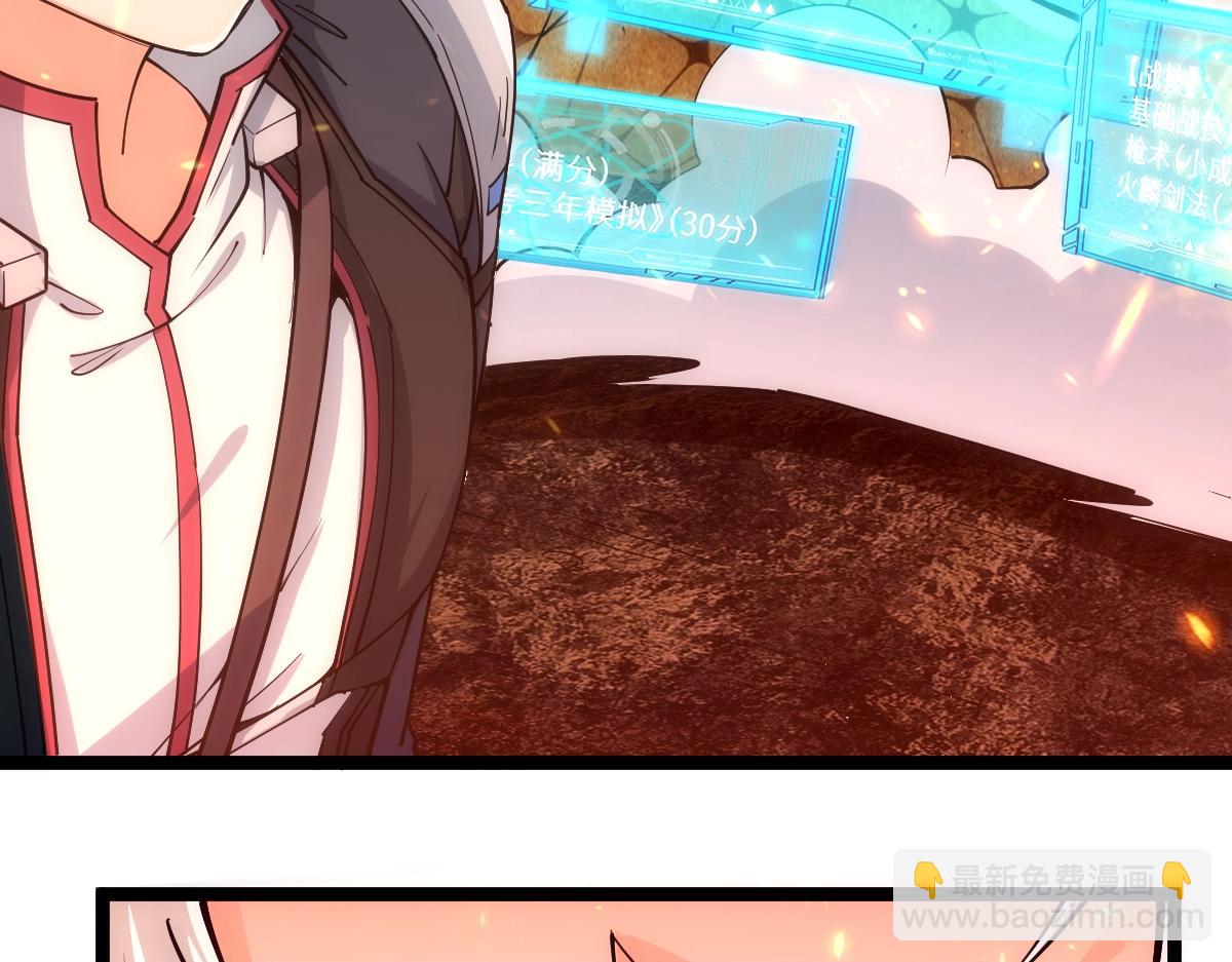 第22话 越漂亮的女人越危险(1/4)-第22话