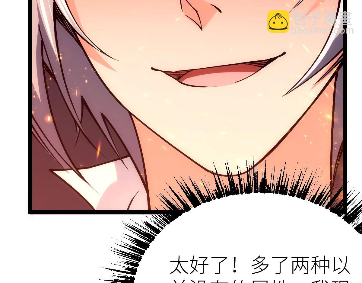 第22话 越漂亮的女人越危险(1/4)-第22话