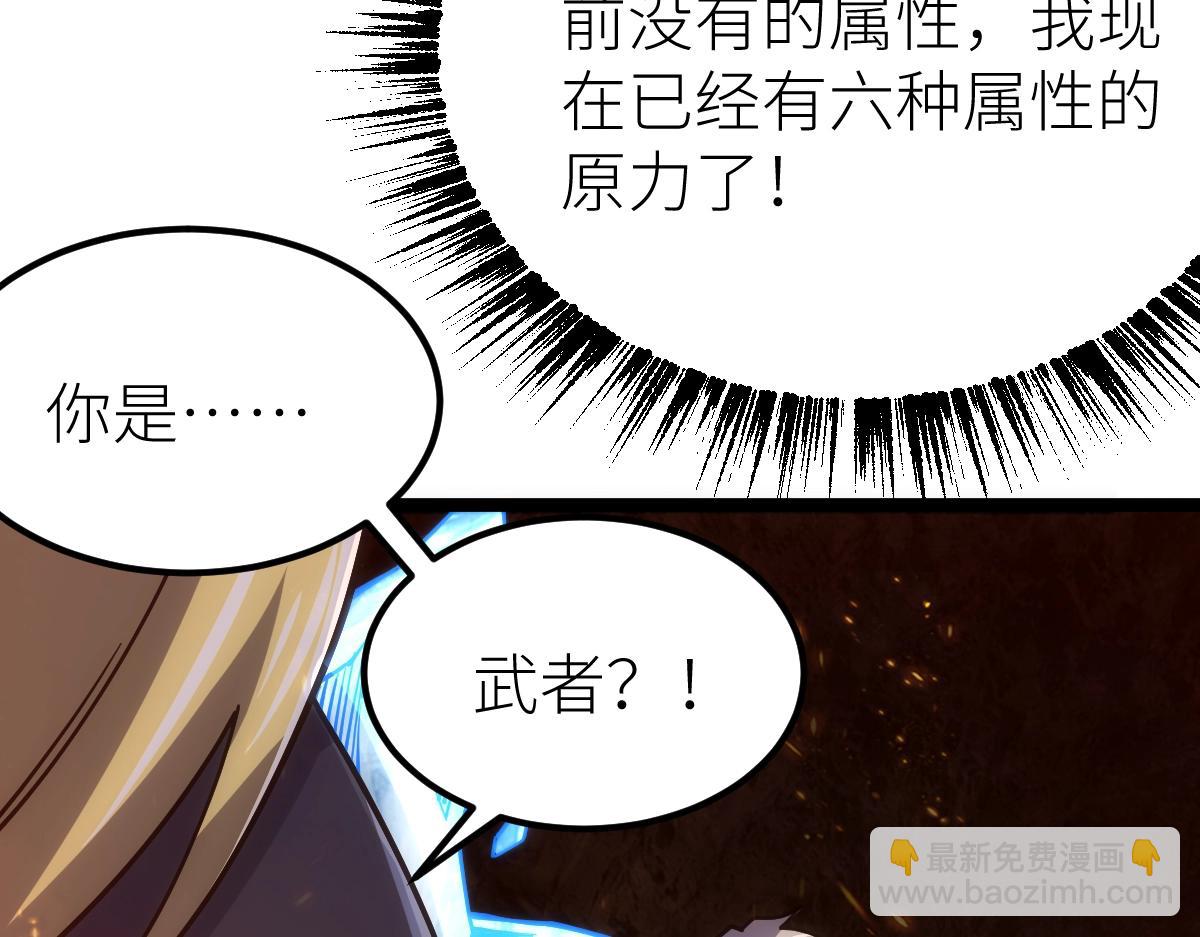 第22话 越漂亮的女人越危险(1/4)-第22话