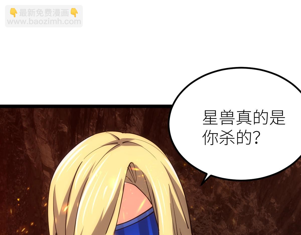 第22话 越漂亮的女人越危险(1/4)-第22话