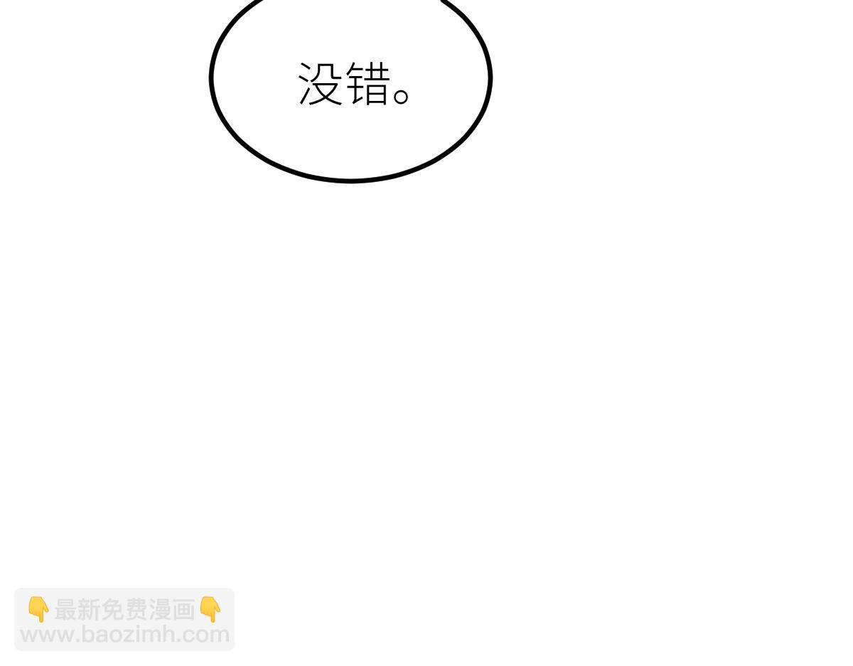 第22话 越漂亮的女人越危险(1/4)-第22话