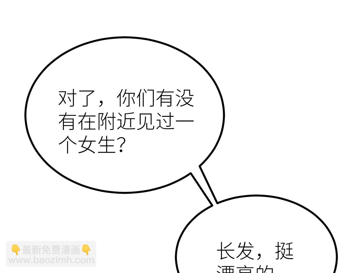 第22话 越漂亮的女人越危险(1/4)-第22话