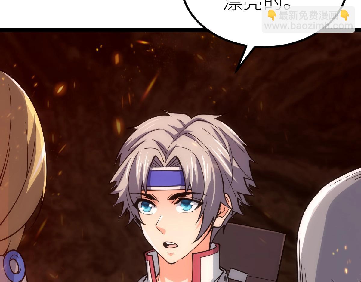 第22话 越漂亮的女人越危险(1/4)-第22话