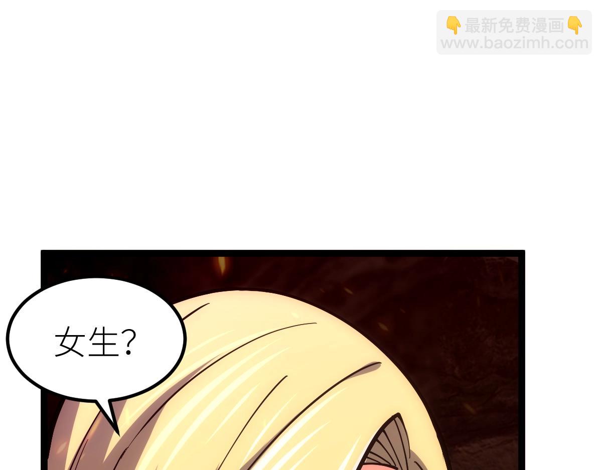 第22话 越漂亮的女人越危险(1/4)-第22话