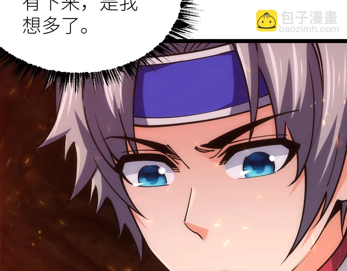 第22话 越漂亮的女人越危险(1/4)-第22话