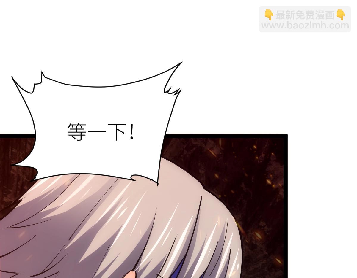 第22话 越漂亮的女人越危险(1/4)-第22话