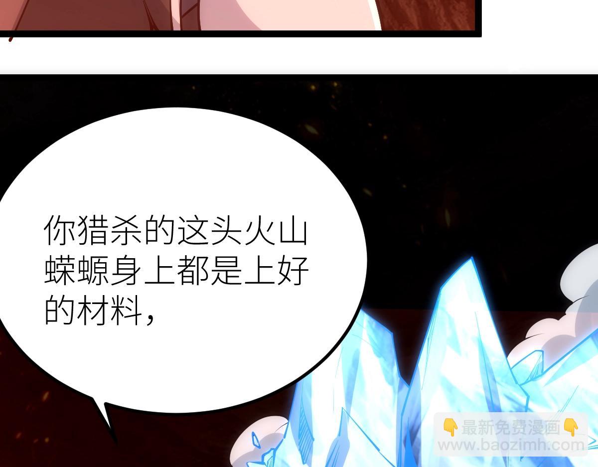 第22话 越漂亮的女人越危险(1/4)-第22话