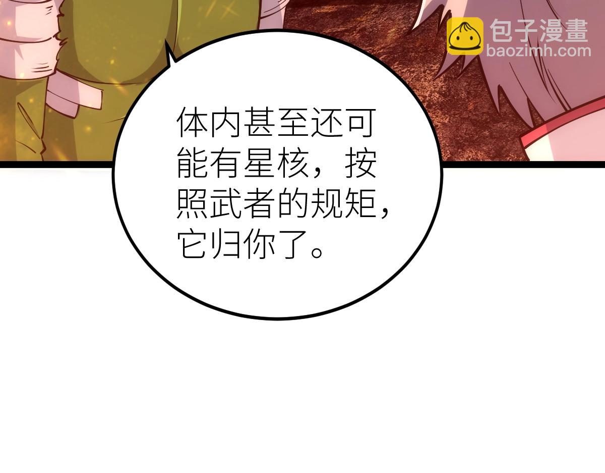 第22话 越漂亮的女人越危险(1/4)-第22话