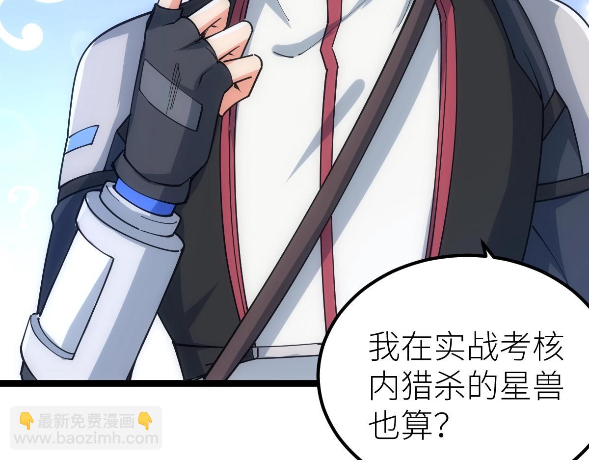 第22话 越漂亮的女人越危险(1/4)-第22话