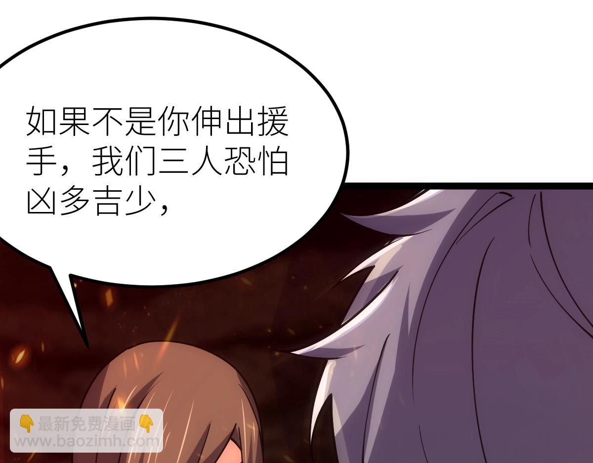 第22话 越漂亮的女人越危险(1/4)-第22话