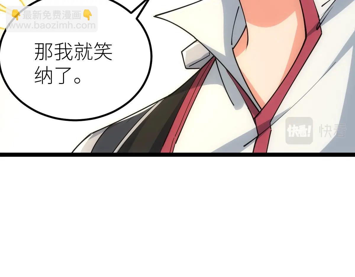 第22话 越漂亮的女人越危险(1/4)-第22话