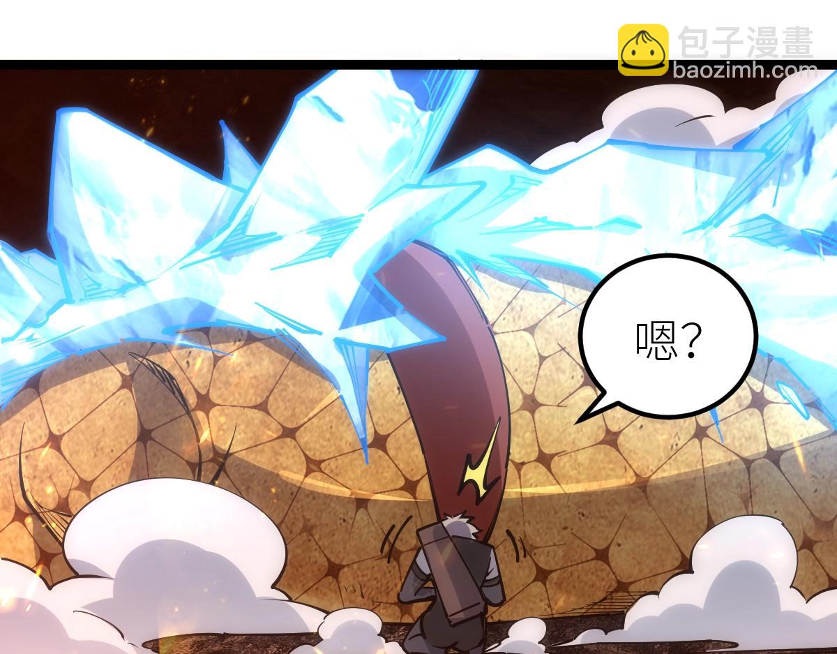 第22话 越漂亮的女人越危险(1/4)-第22话