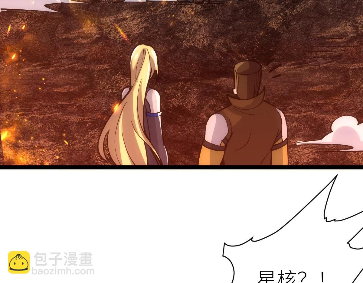 第22话 越漂亮的女人越危险(1/4)-第22话