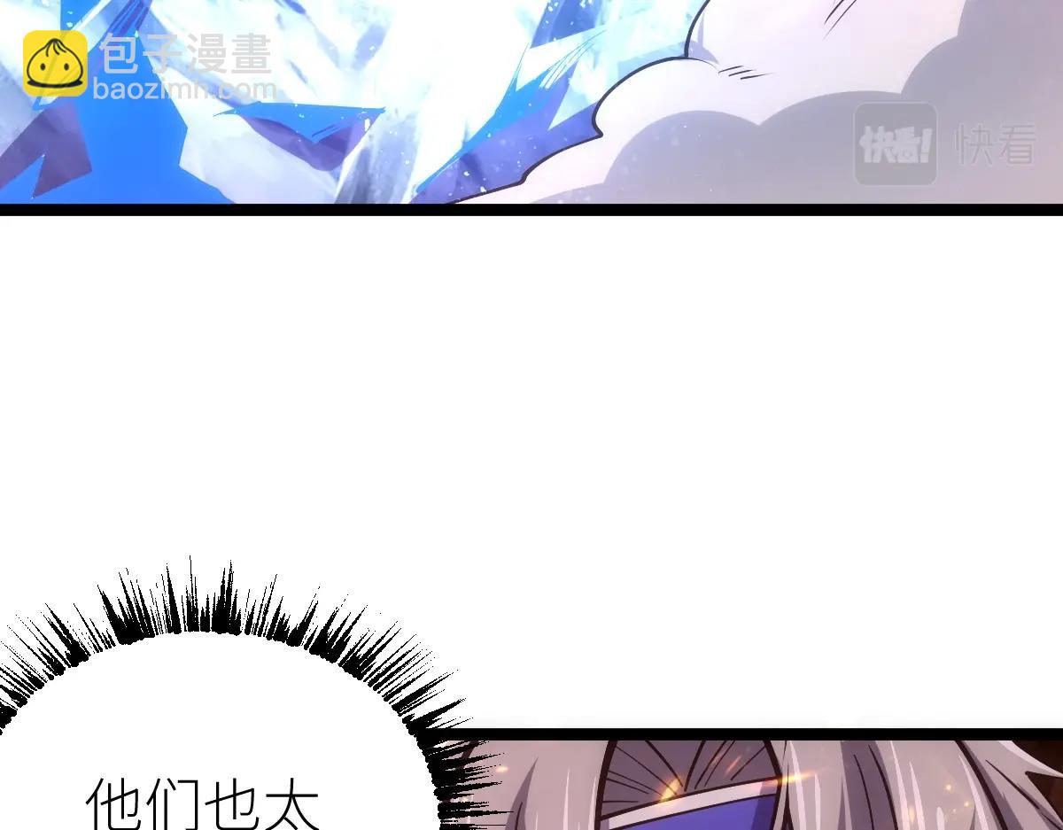 第22话 越漂亮的女人越危险(1/4)-第22话