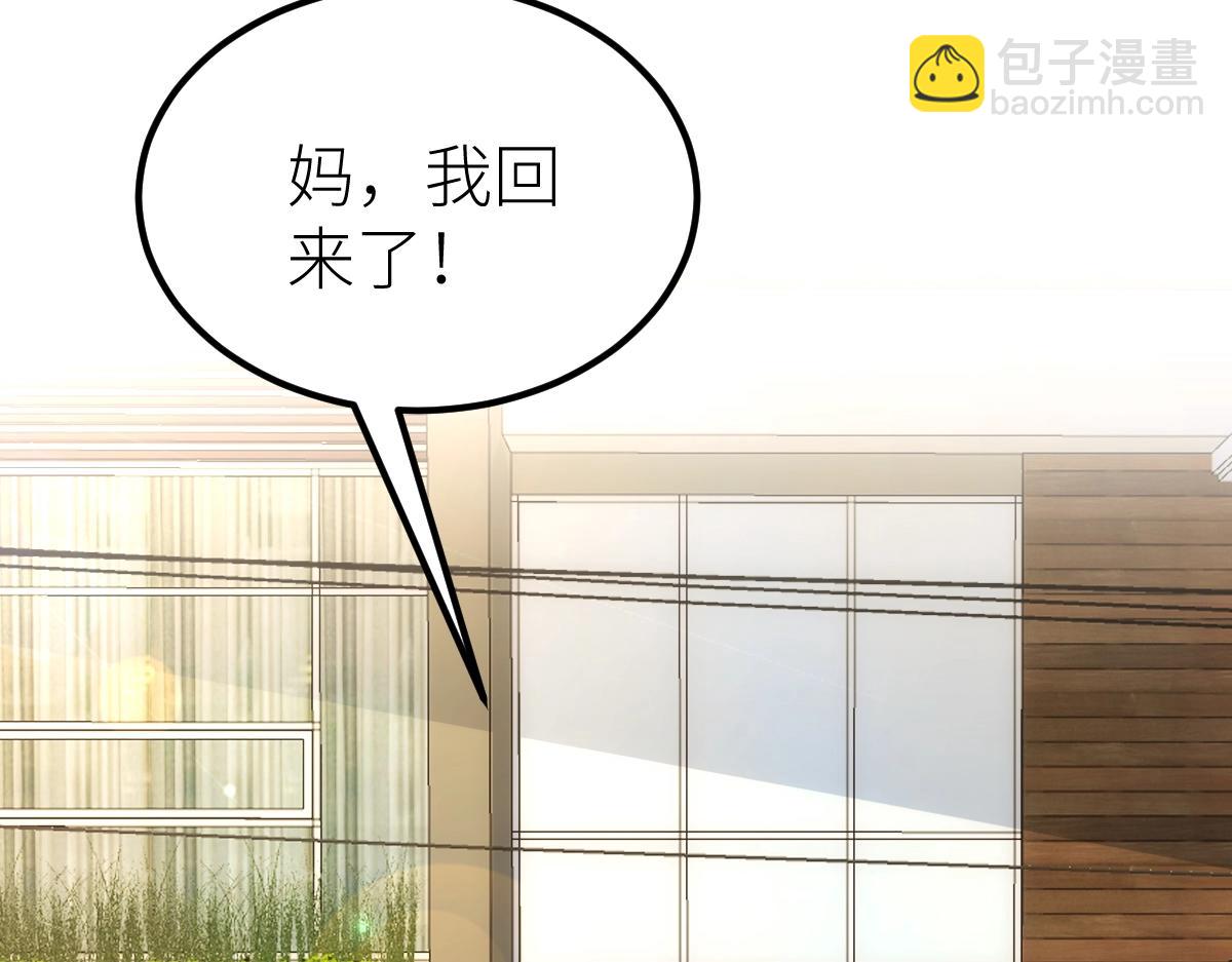 第24话 集团变故(1/4)-第24话