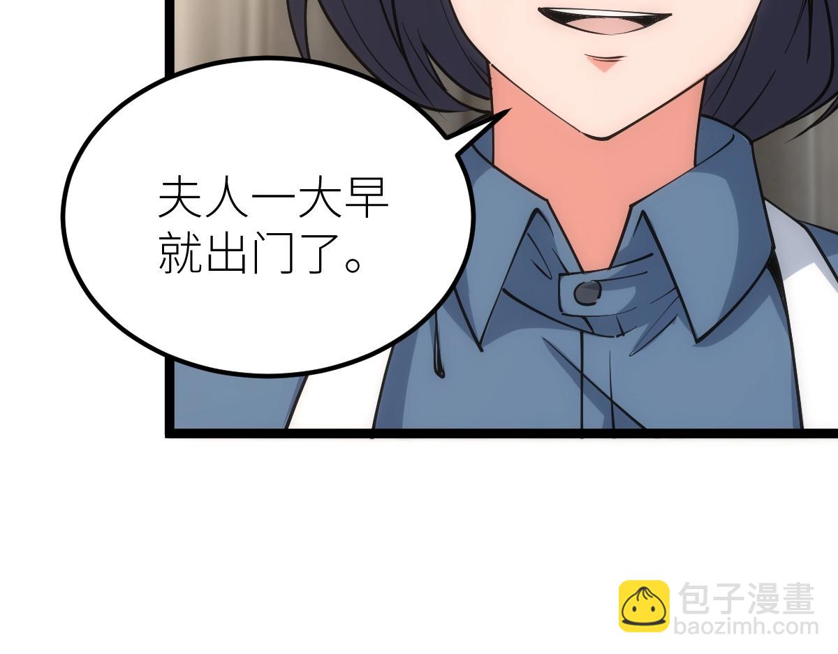 第24话 集团变故(1/4)-第24话