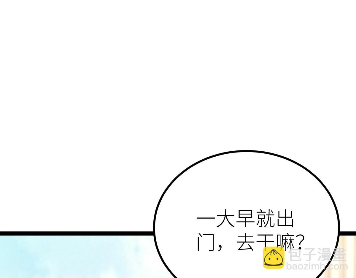 第24话 集团变故(1/4)-第24话