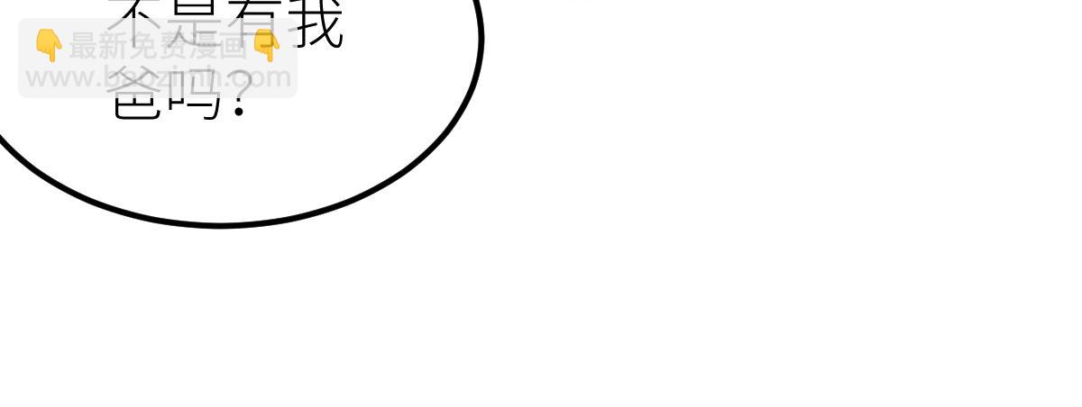 第24话 集团变故(1/4)-第24话