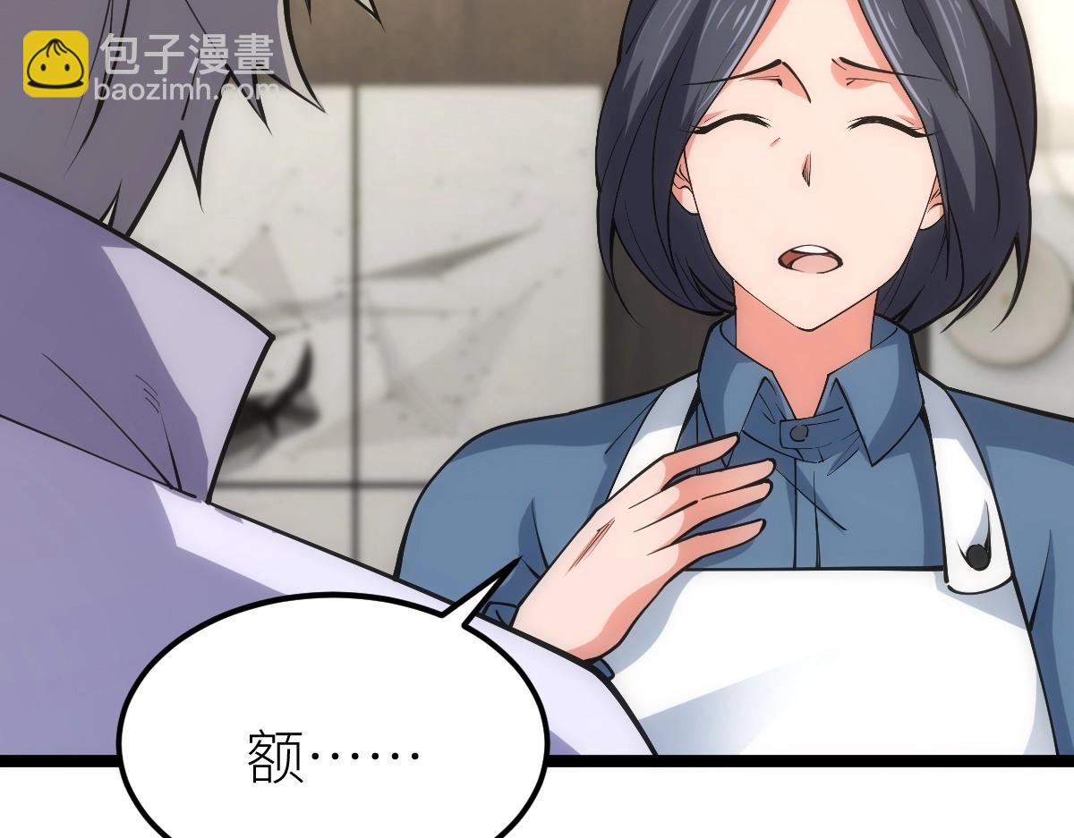 第24话 集团变故(1/4)-第24话