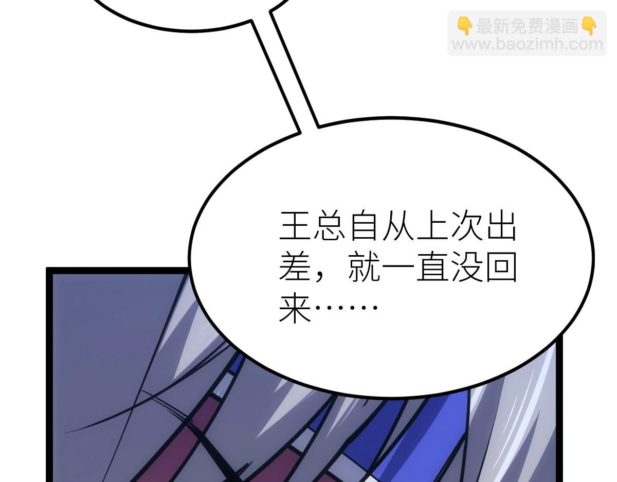 第24话 集团变故(1/4)-第24话