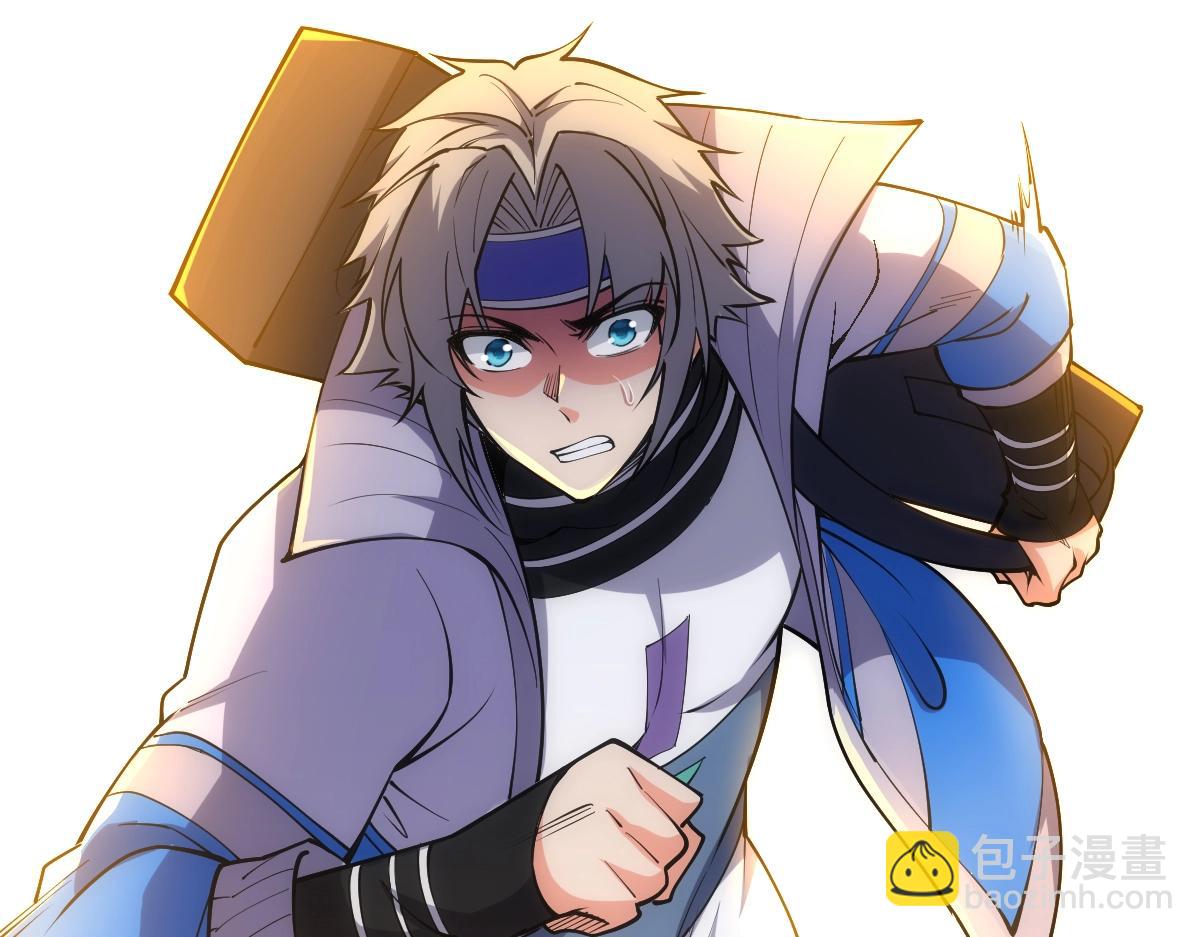 第24话 集团变故(1/4)-第24话