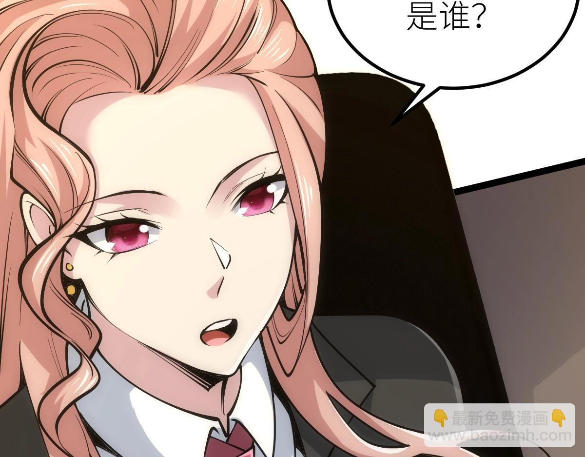 第24话 集团变故(1/4)-第24话