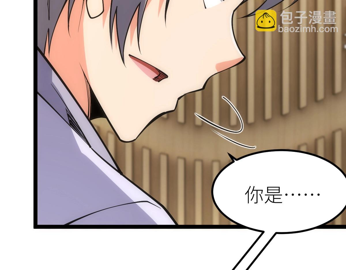 第24话 集团变故(1/4)-第24话