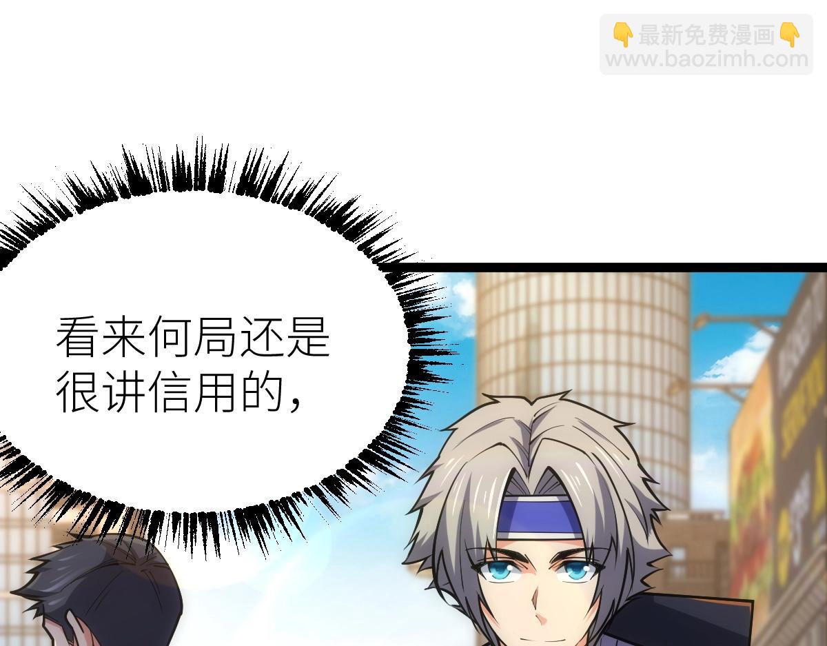 第24话 集团变故(1/4)-第24话