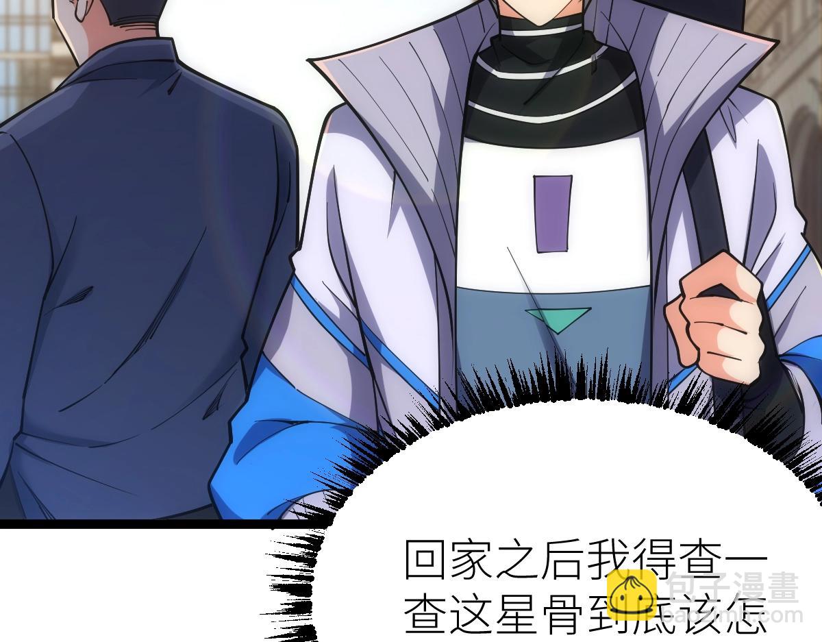 第24话 集团变故(1/4)-第24话