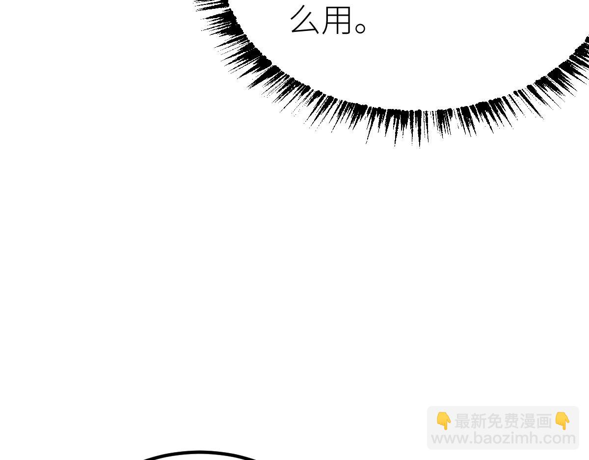 第24话 集团变故(1/4)-第24话