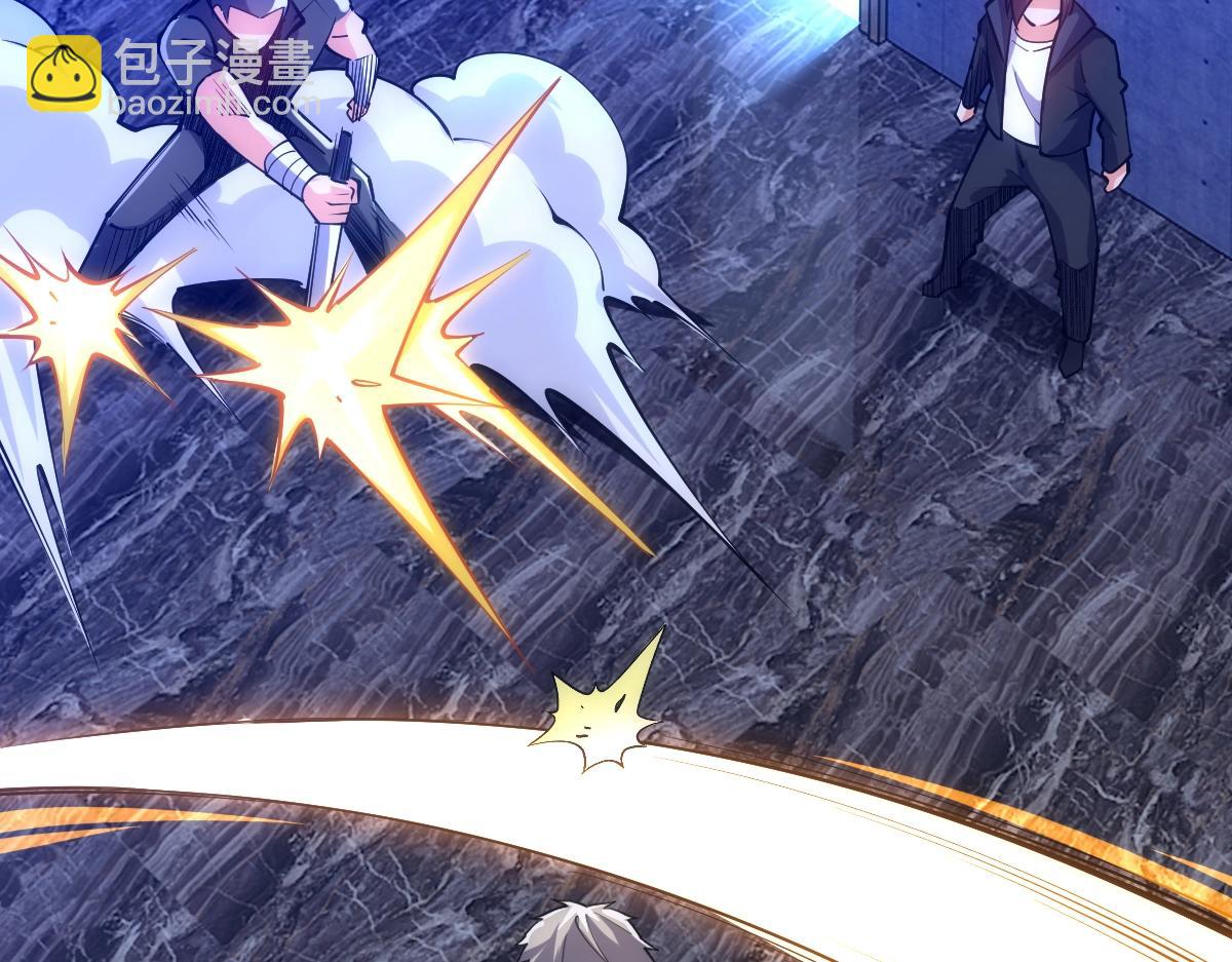 第26话 那我&hellip;&hellip;身坠地府又如何！(1/3)-第26话