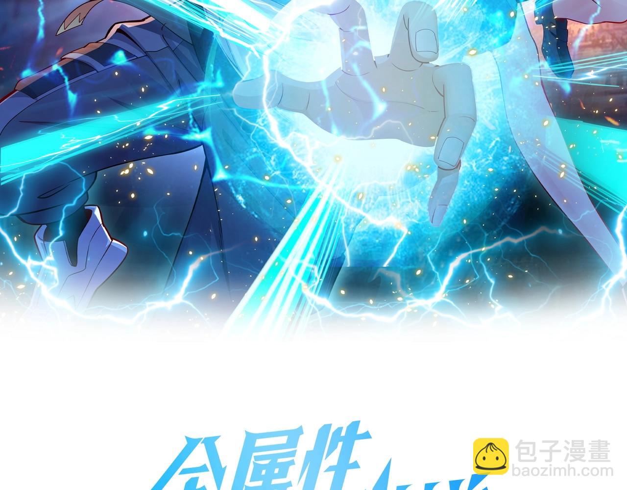 第26话 那我&hellip;&hellip;身坠地府又如何！(1/3)-第26话