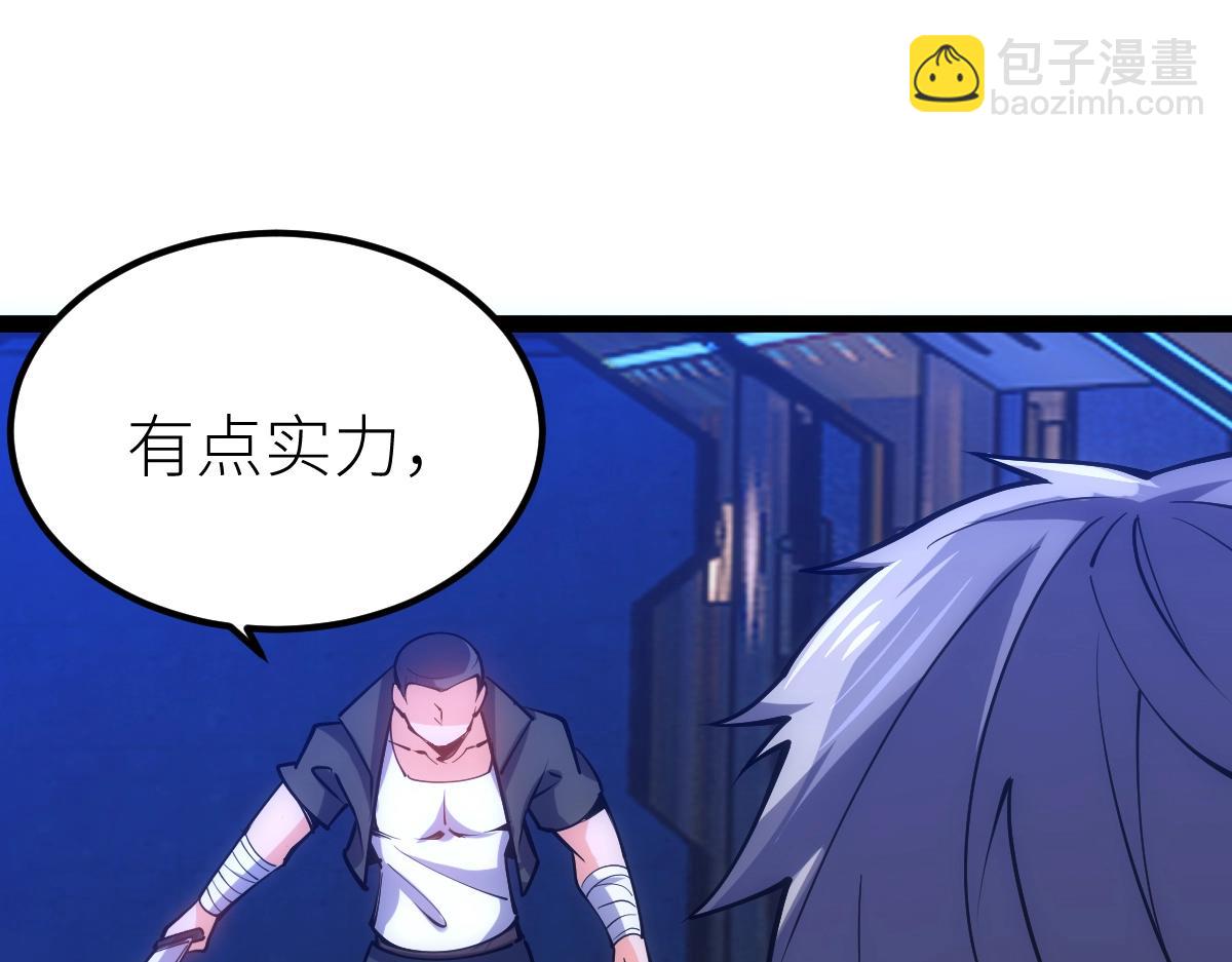 第26话 那我&hellip;&hellip;身坠地府又如何！(1/3)-第26话