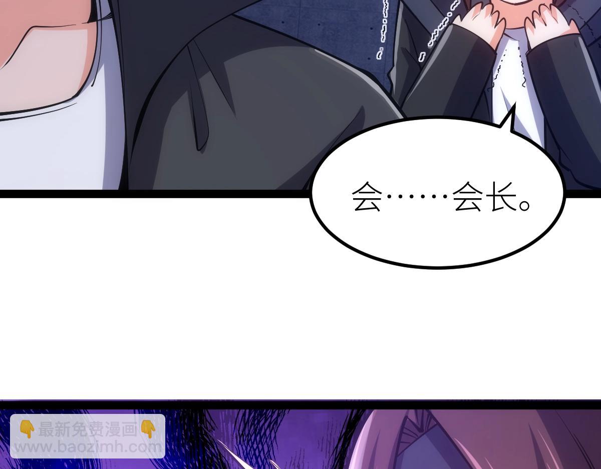 第26话 那我&hellip;&hellip;身坠地府又如何！(1/3)-第26话