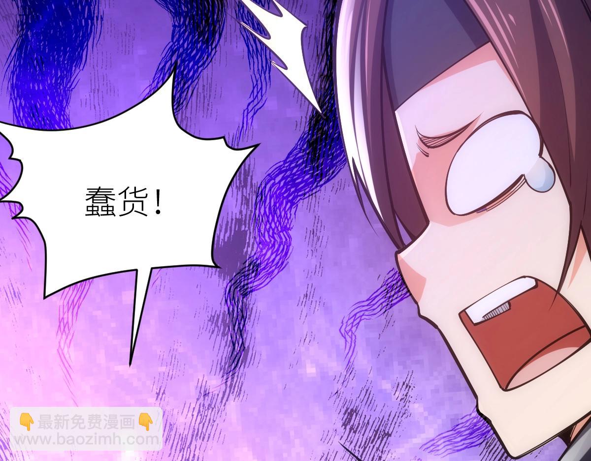 第26话 那我&hellip;&hellip;身坠地府又如何！(1/3)-第26话