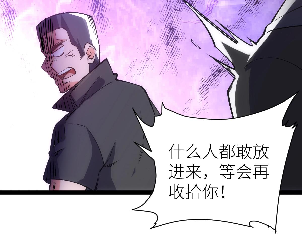 第26话 那我&hellip;&hellip;身坠地府又如何！(1/3)-第26话