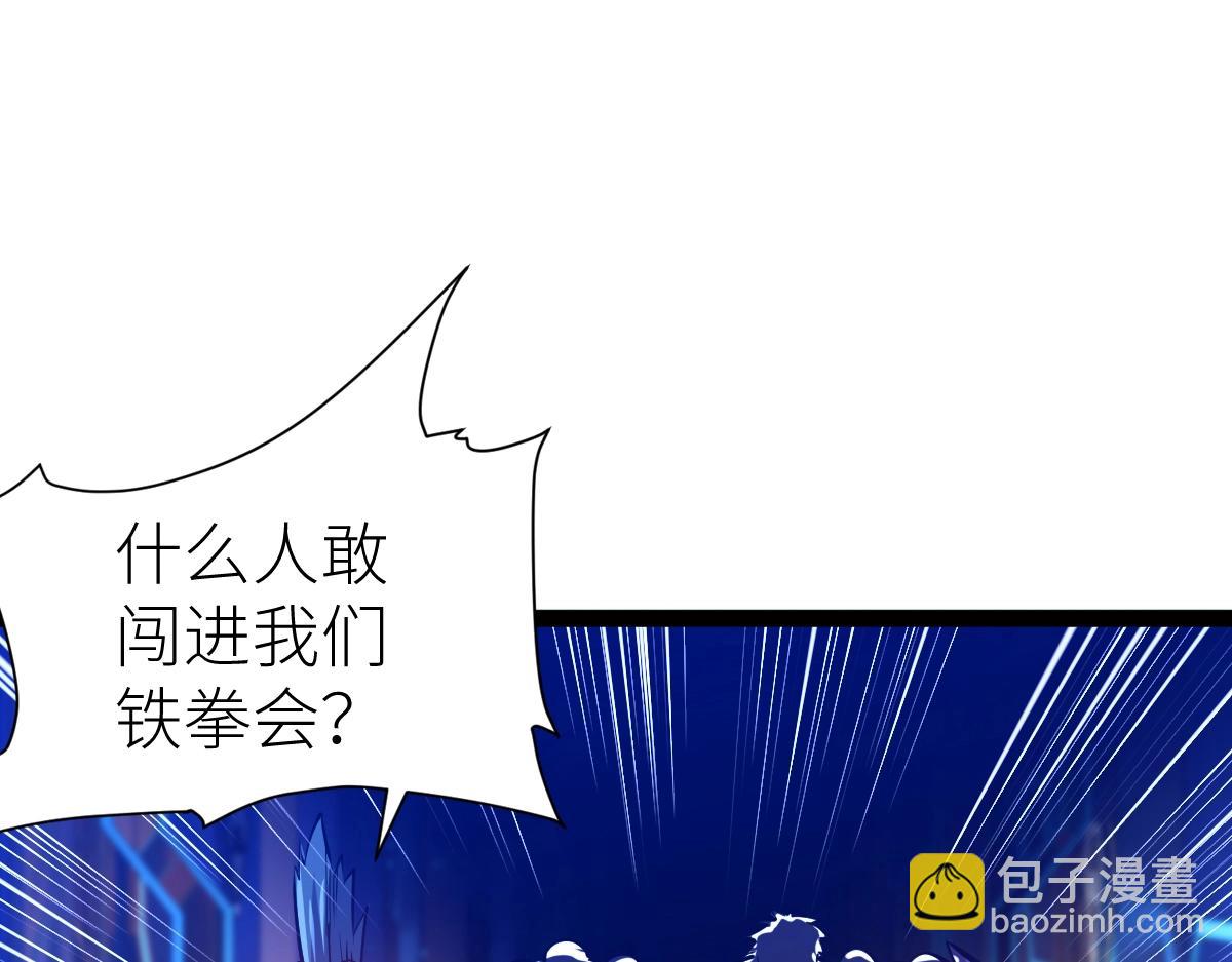 第26话 那我&hellip;&hellip;身坠地府又如何！(1/3)-第26话