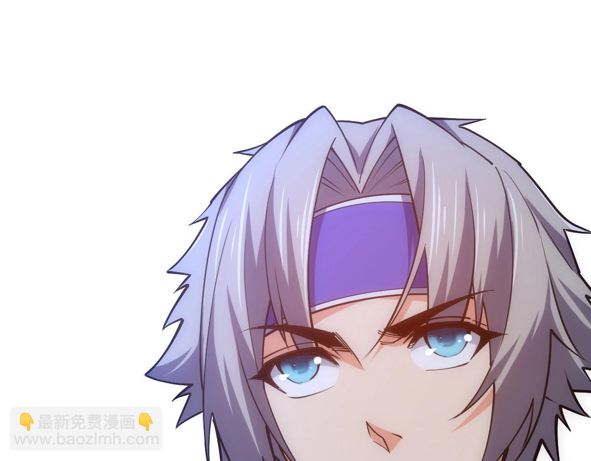 第26话 那我&hellip;&hellip;身坠地府又如何！(1/3)-第26话