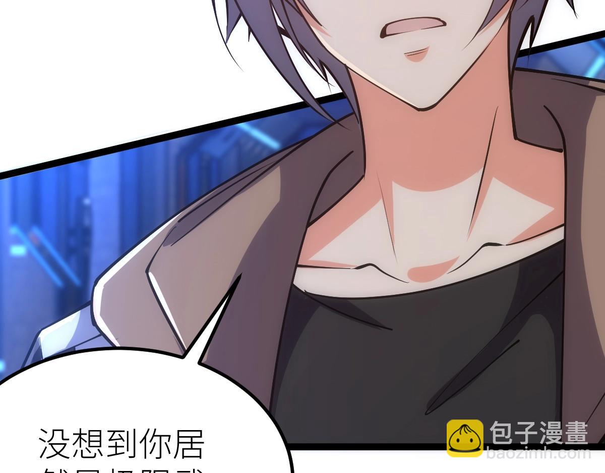 第26话 那我&hellip;&hellip;身坠地府又如何！(1/3)-第26话