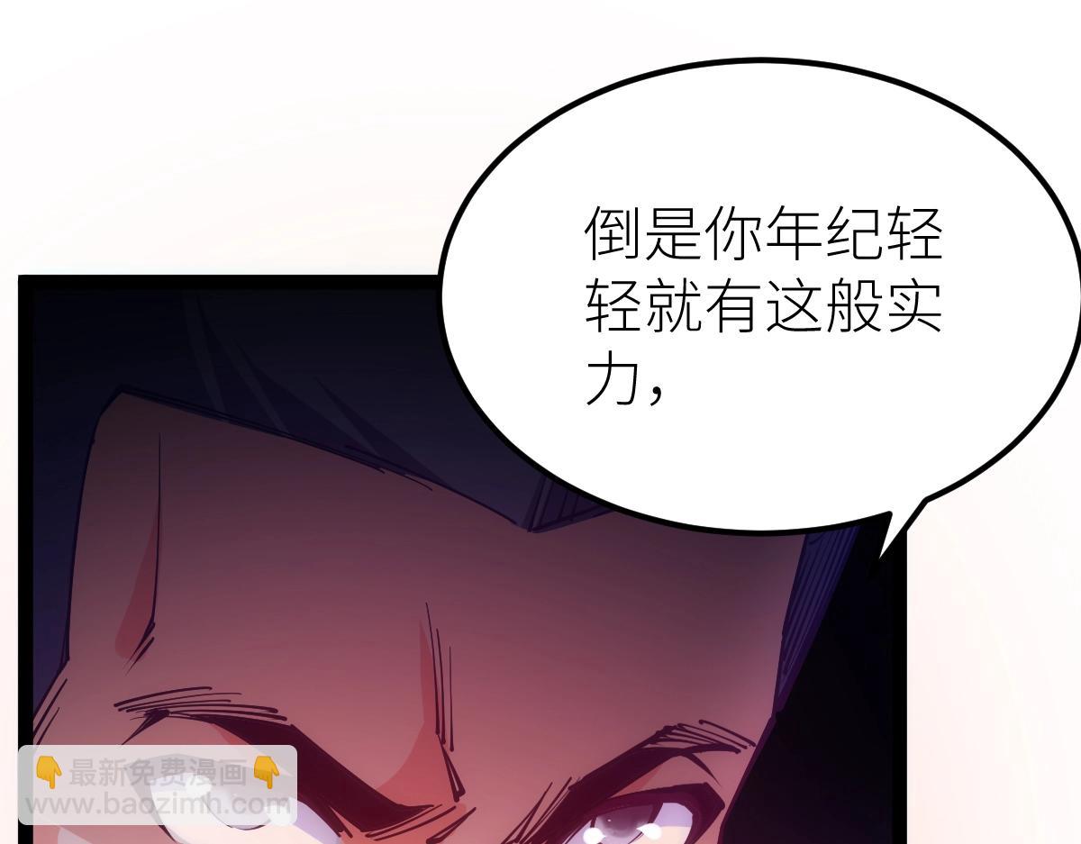 第26话 那我&hellip;&hellip;身坠地府又如何！(1/3)-第26话