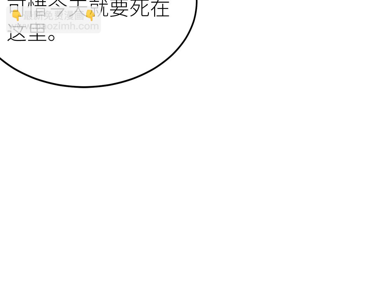 第26话 那我&hellip;&hellip;身坠地府又如何！(1/3)-第26话