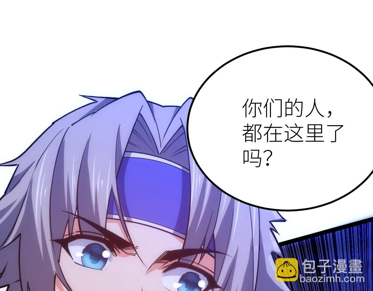 第26话 那我&hellip;&hellip;身坠地府又如何！(1/3)-第26话