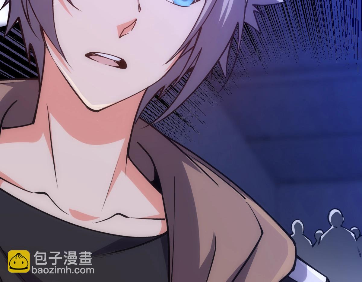 第26话 那我&hellip;&hellip;身坠地府又如何！(1/3)-第26话