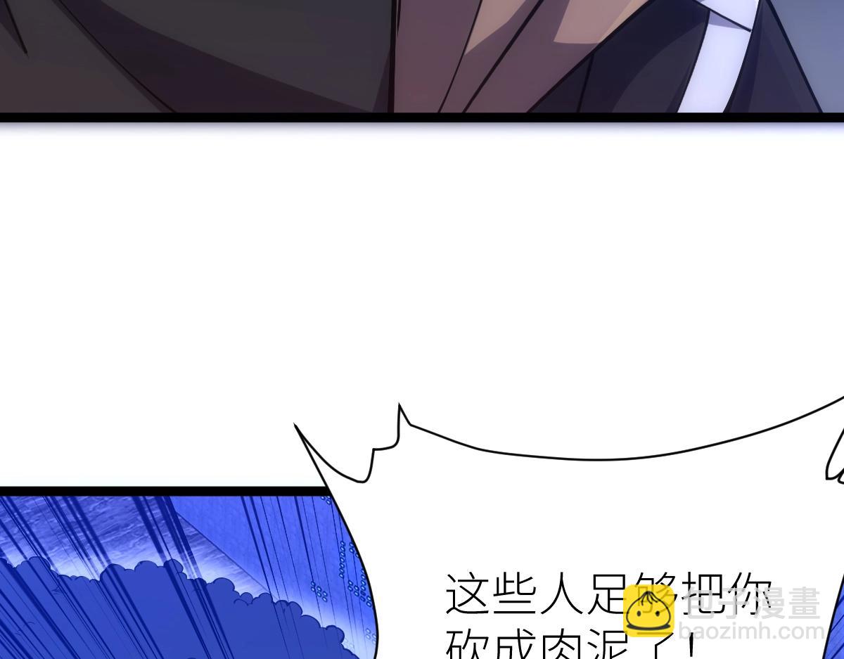 第26话 那我&hellip;&hellip;身坠地府又如何！(1/3)-第26话