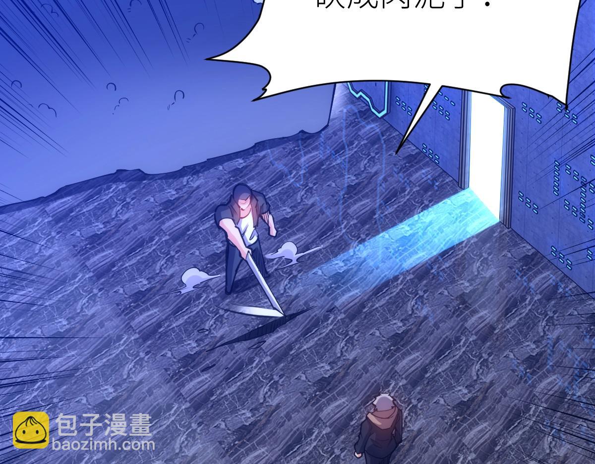 第26话 那我&hellip;&hellip;身坠地府又如何！(1/3)-第26话