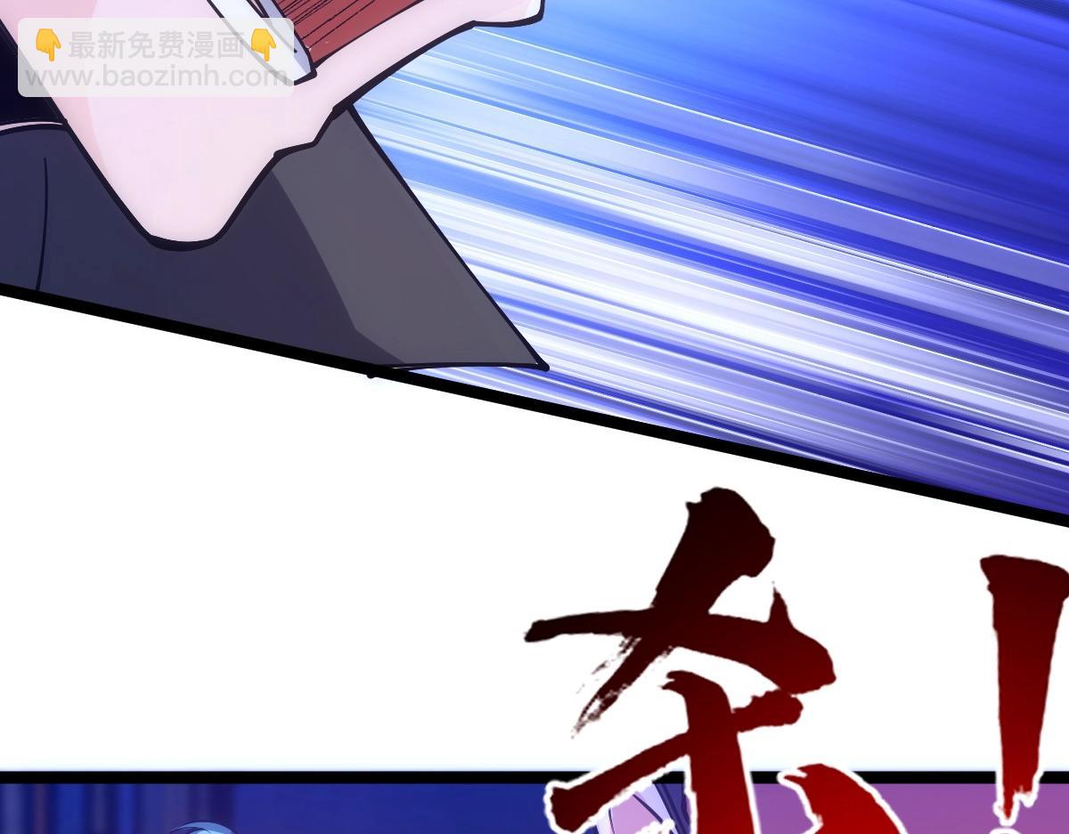 第26话 那我&hellip;&hellip;身坠地府又如何！(1/3)-第26话