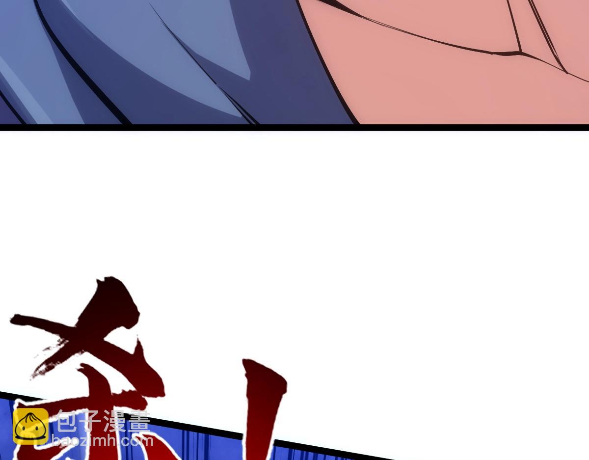 第26话 那我&hellip;&hellip;身坠地府又如何！(1/3)-第26话